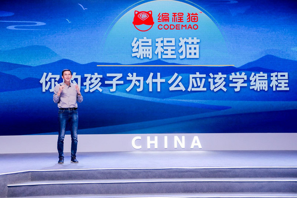 吳曉波“新國貨首發”直播：挖掘編程貓品牌優勢，引導新時代教育投資觀