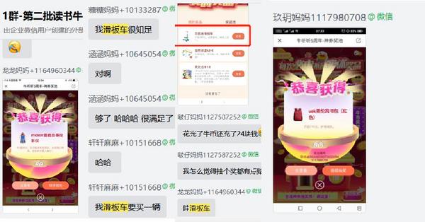 牛聽聽819五周年，攜手balabala、貝恩施、彌鹿等八大品牌慶生狂歡