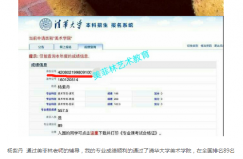 成都藝考畫室2020年最新情況全面解析