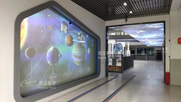 新法教育“互動太空課堂”引發教育部領導集體點贊