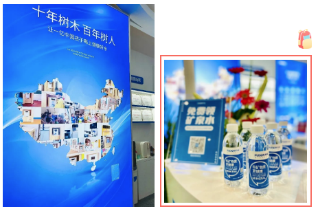 “让一亿中国孩子喝上健康好水”——朴道亮相CCLE2021中国教育后勤展览会！