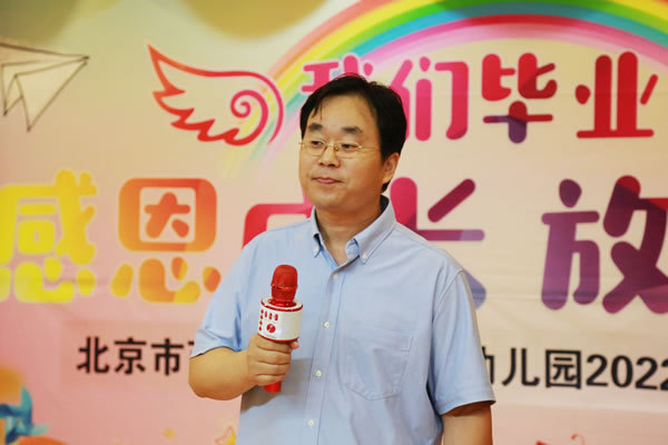 《我是小小中国娃》行知乐童幼儿园首届学生毕业