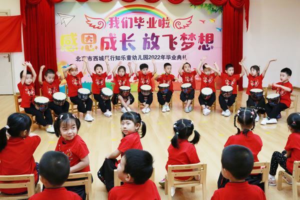 《我是小小中國娃》行知樂童幼兒園首屆學生畢業