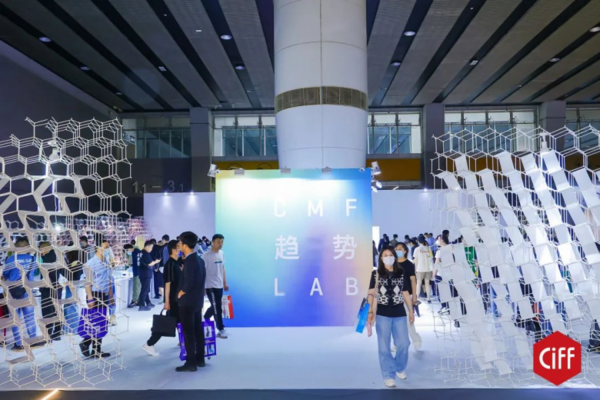 第51屆中國家博會（廣州）圓滿閉幕