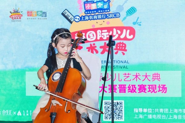 2020小音咖艺术大赛晋级赛圆满结束 往期回顾3