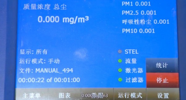 权威机构媒体测评认证，芬兰雅威空气净化消毒机有何不同？