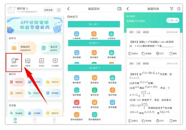 小巧可愛，用途多多，NA就是歐陽娜娜同款得力打印機！