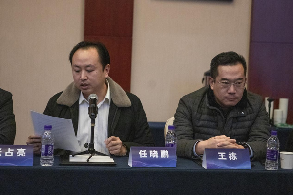 天普教育“2020消防行業現狀以及前景趨勢研討會”召開，論道行業發展路徑