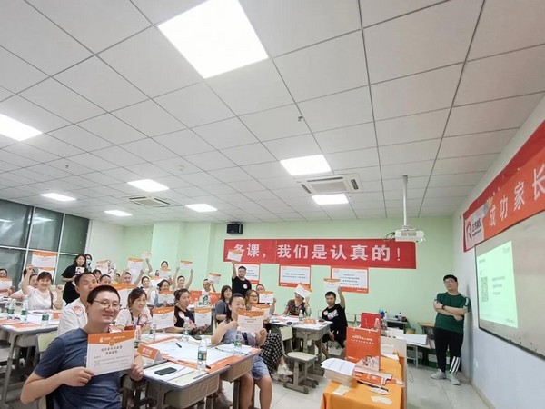 成就每一種成長！杰豹教育“成功家長戰訓營”火熱進行！