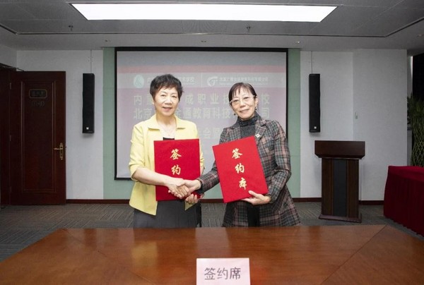 年中盘点丨北京广慧金通教育集团签约不断，校企合作迈上新台阶