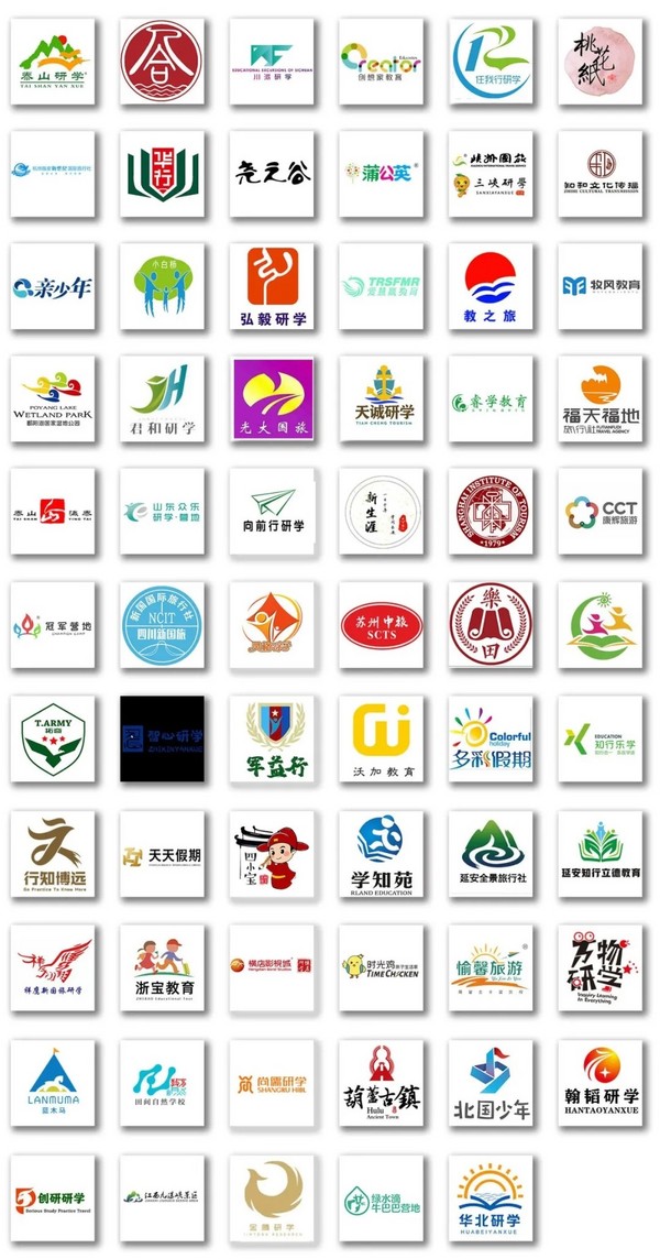 2021中小學生研學實踐教育年會9月11日將在湖南舉辦