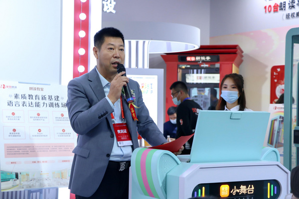 優谷朗讀教室震撼發布，助力素質教育裝備新升級