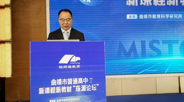 杭州銘師堂教育為云南高中教育發展助力