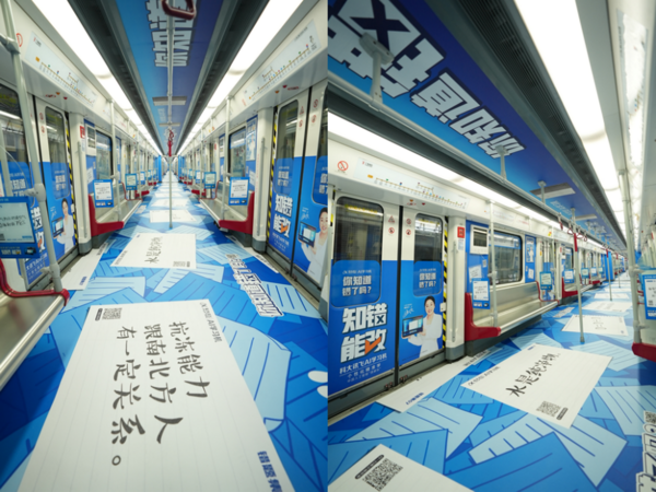科大訊飛AI學習機“錯”峰專列驚現廣州地鐵：這些題你的孩子做錯過嗎？