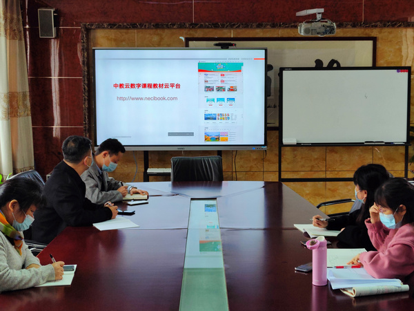 重庆高新区开展数字教材实践应用 中教云助推“教育特区”再上新台阶