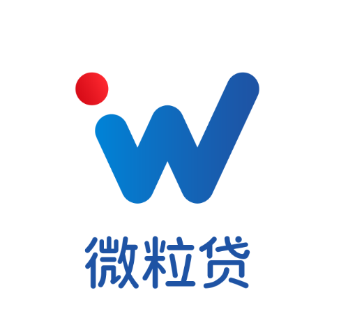 急用錢哪里可以貸，到賬快的小額貸款產品微粒貸更合適