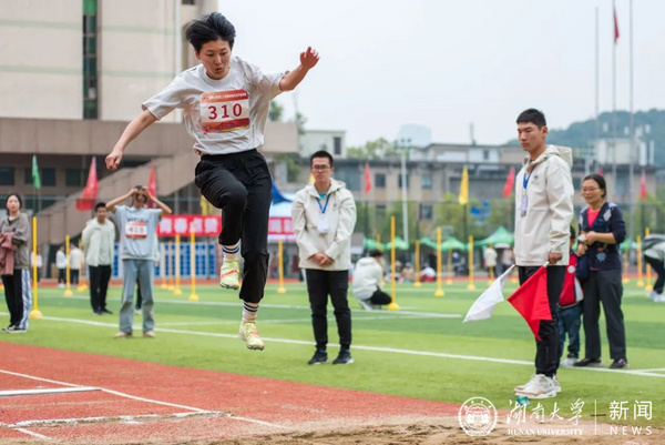 湖南大学举行第二十四届体育文化节运动会