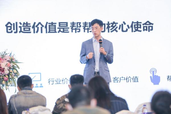 《聚勢起航 共贏未來》—2020年幫幫助學第一屆答謝會
