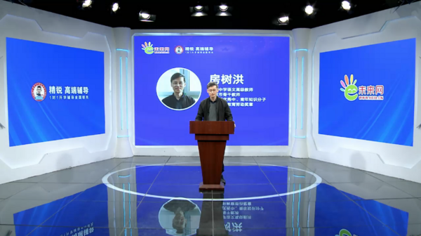 因材施教是教育的最佳方式——精銳高端輔導發布會順利召開