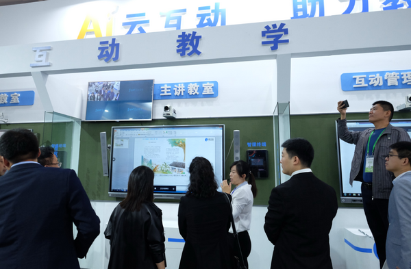 青岛展,中庆等企业签署智慧教育倡议书