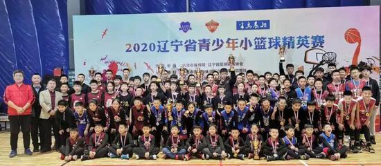 2020遼寧省青少年小籃球精英賽順利閉幕
