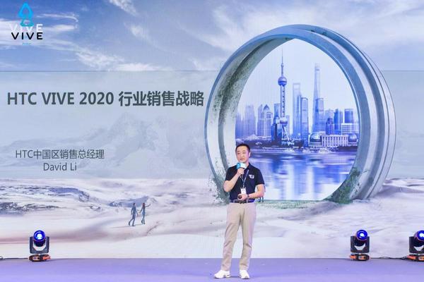 助力合作伙伴，HTC VIVE 2020行業生態大會帶來企業新動力！