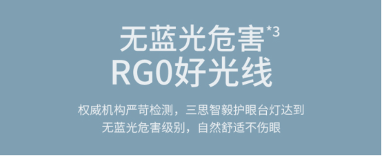 我心目中的理想台灯，就是三思护眼台灯这个款！