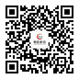 廣東明辰教育：力爭為學員提供高品質學習體驗服務
