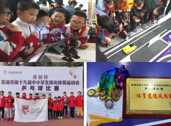利民路小學攜手“鴻合三點伴”多線發力打造課后服務樣板校！