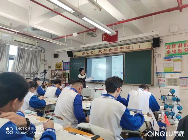 如何打造高效的智慧课堂？青小鹿纸笔智慧课堂告诉你