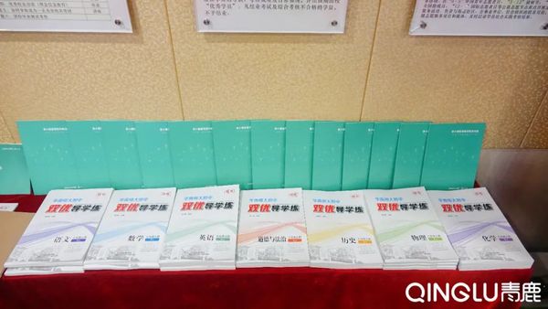 助力精準作業設計，名校名社聯手發布智慧教輔新產品！