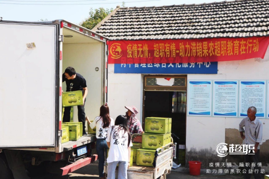 超職教育：重視職業教育 培育技能人才
