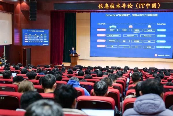 華為Serverless校園公開課活動·華中科技大學站”圓滿收官