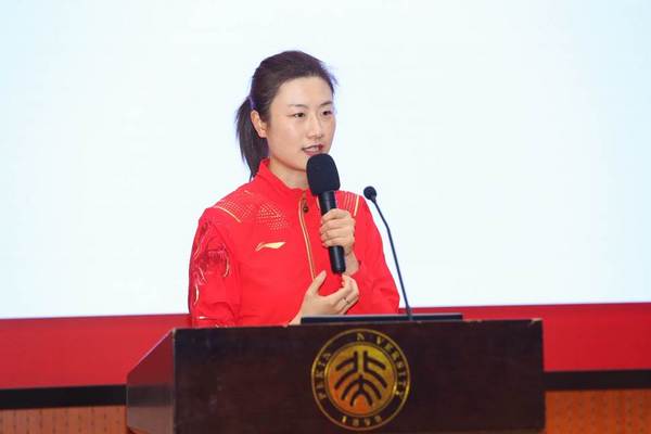 北大舉辦首屆“體·教”講壇，眾多世界冠軍分享教學心得