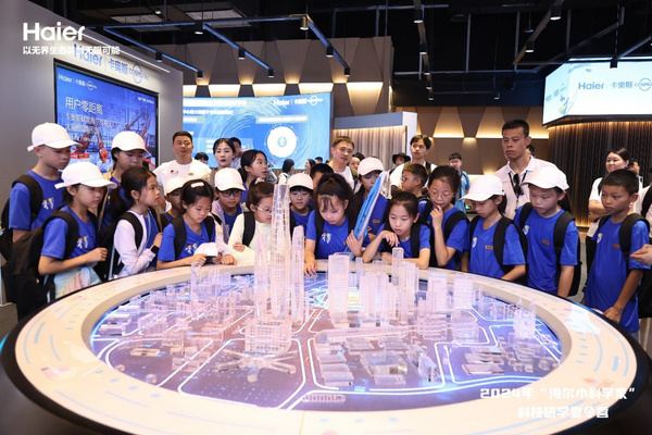 科技筑梦一路童行 海尔希望小学科技研学夏令营圆满结束