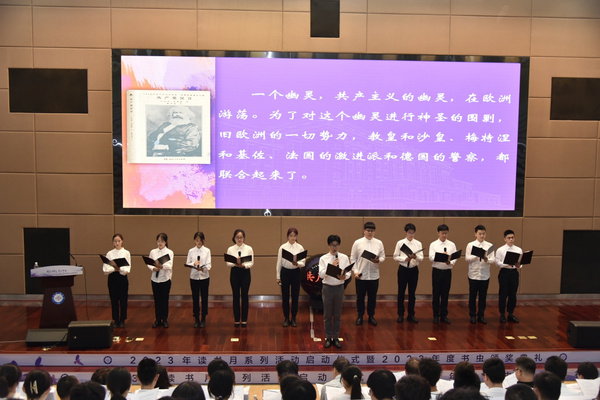 電子科技大學2023年讀書月系列活動啟動