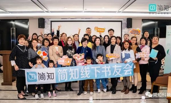 簡知APP全國首批線下讀書空間正式啟動 打造沉浸式學習體驗