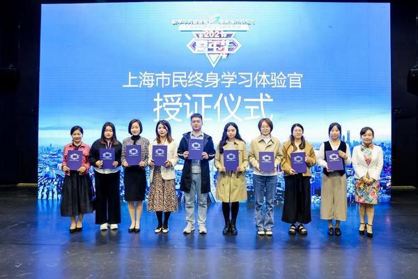 上海交大钱学森图书馆积极参加上海市民终身学习体验基地嘉年华活动