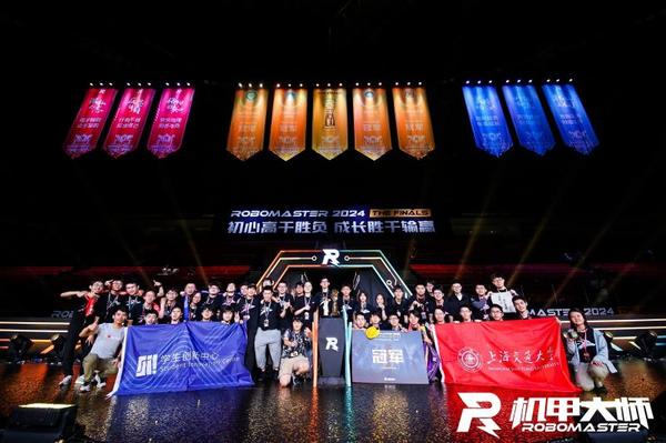 創造歷史！上海交大云漢交龍戰隊榮獲RoboMaster首個三冠王！