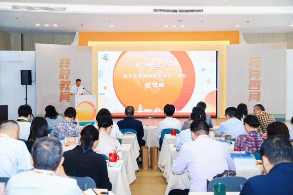 全域联动，共育未来！杭州市“托幼一体化”研讨会在临平召开