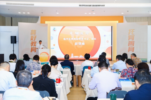 全域聯動，共育未來！杭州市“托幼一體化”研討會在臨平召開