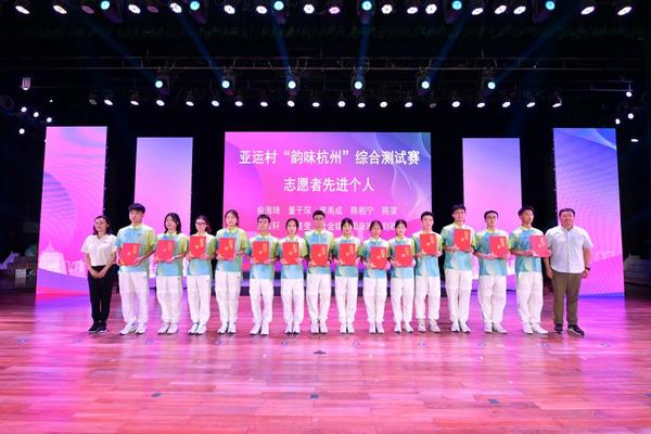 浙江外國語學院“小青荷”出征！
