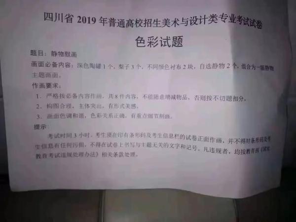 達人畫室聯考紀實 載夢出征，此戰必勝！