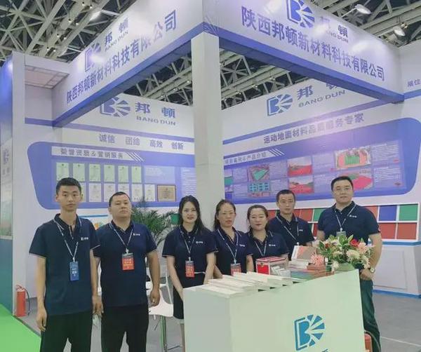 西北教育裝備博覽會圓滿落幕，陜西邦頓助力環保運動再上新臺階