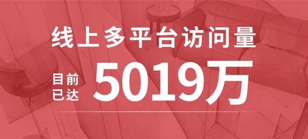 CIFF广州 第49届中国家博会（广州）圆满闭幕