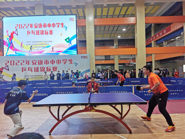 2022年安康市中小学生乒乓球锦标赛开赛