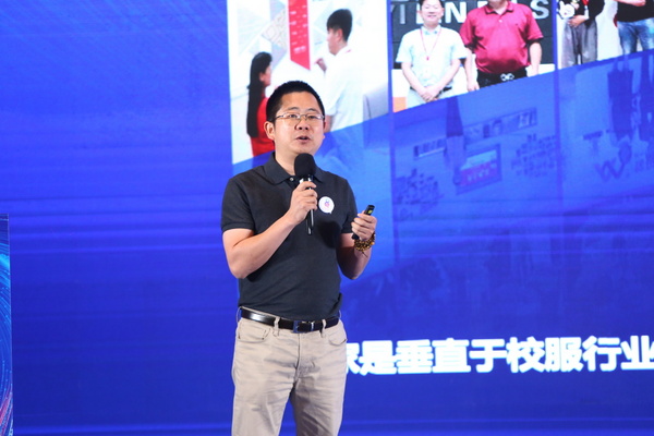 校服产业数字化增长峰会 | 钦家用科技与服务赋能校服企业实现数字化转型升级