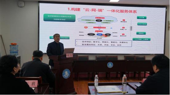 徐州市召開市區初中信息賦能智慧課堂應用研討會