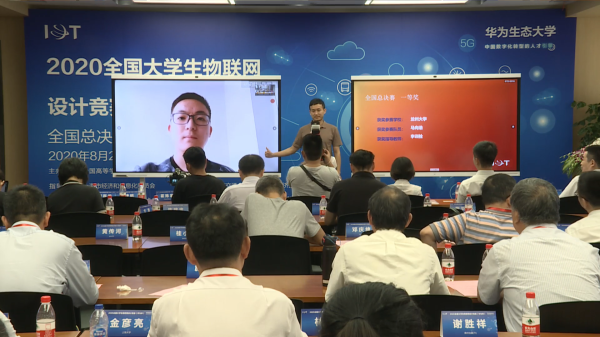 物理科學與技術學院本科生獲得全國大學生物聯網設計競賽全國一等獎