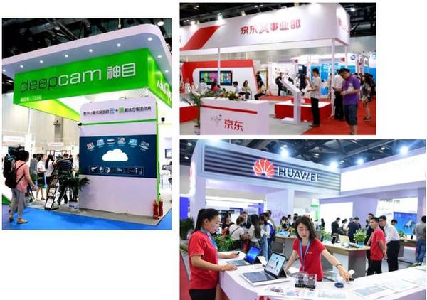 3E 2019北京國際消費電子展招展招商全球啟動